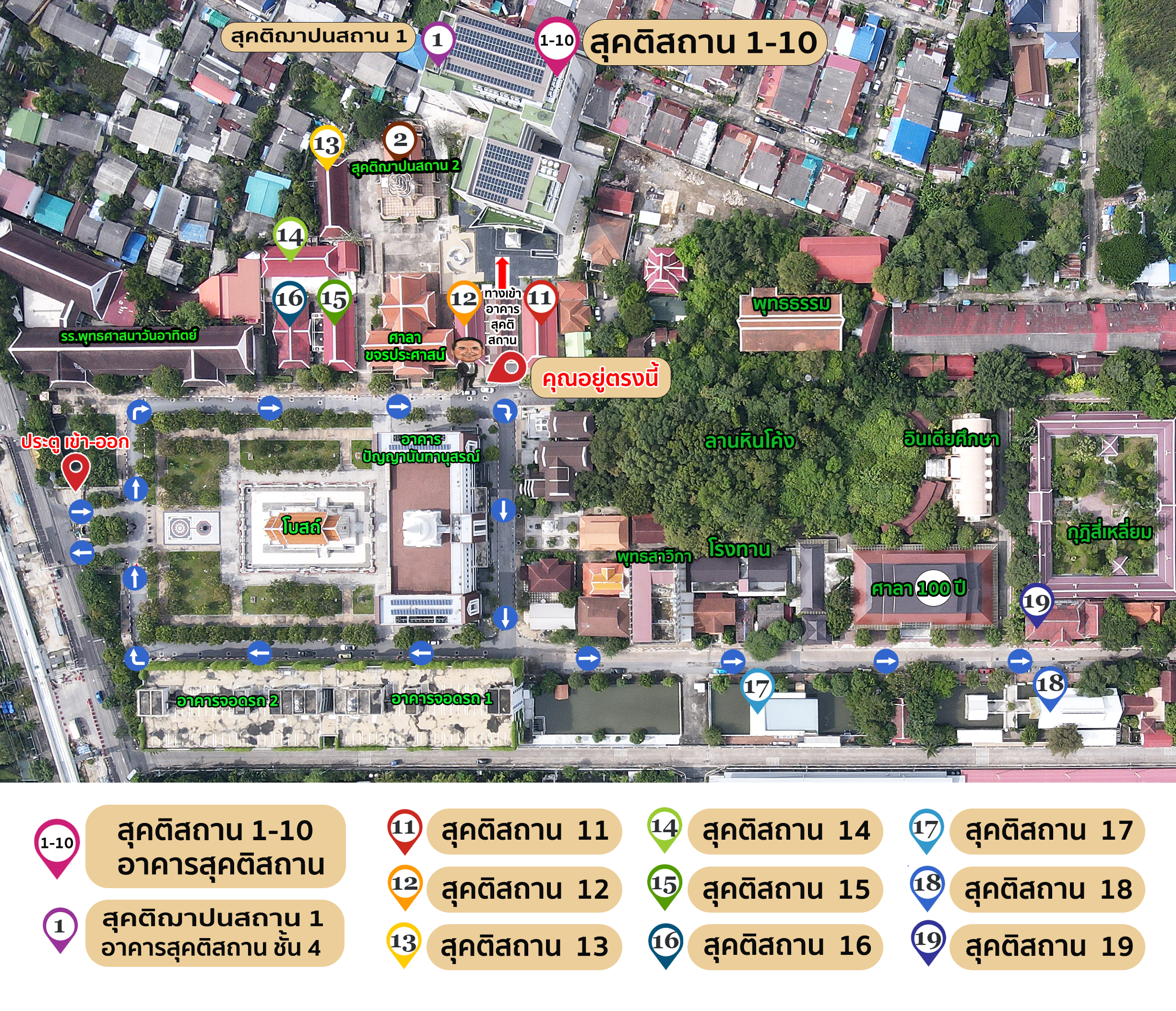 แผนผังศาลา final 070166